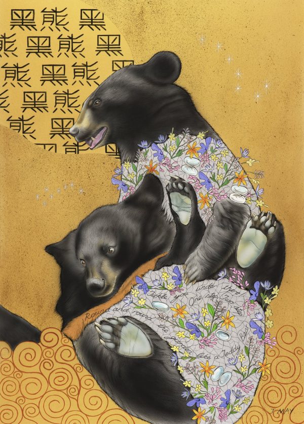 Moon Bear - Round and Round the Garden